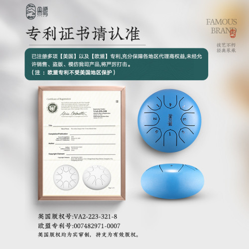 【華蜀碳鋼款】蓮花牌兒童鼓6寸8音空靈鼓空色鼓鋼舌鼓初學者