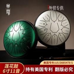 【新品上市】 蓮花空霛鼓6寸11音初學外貿鋼舌鼓打擊樂器廠家批髮