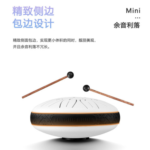 【新品上市】 蓮花空靈鼓6寸11音初學鋼舌鼓打擊樂器