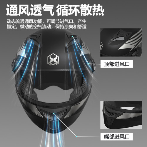 電動摩托車頭盔男士四季通用電瓶車機車女全盔冬季保暖安全帽