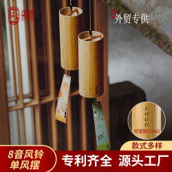 忘憂風鈴款8音和弦風鈴陽台臥室手風鈴瑜伽可攜式樂器