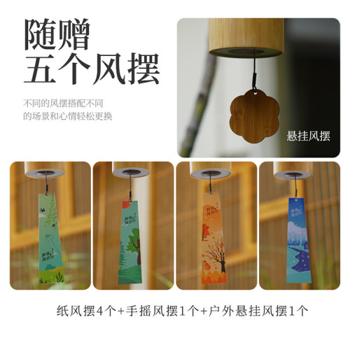 忘憂風鈴款8音和弦風鈴陽台臥室手風鈴瑜伽可攜式樂器