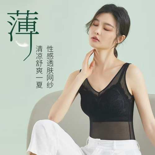 新款桑蠶絲塑身微壓天然乳膠杯墊美背背帶女胸墊打底免穿文胸