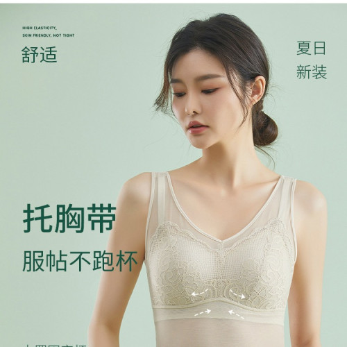 新款桑蠶絲塑身微壓天然乳膠杯墊美背背帶女胸墊打底免穿文胸