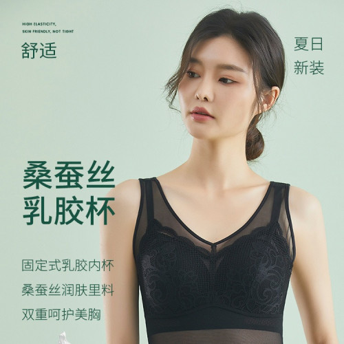 新款桑蠶絲塑身微壓天然乳膠杯墊美背背帶女胸墊打底免穿文胸