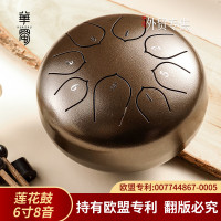 【華蜀D類空靈鼓】蓮花款6寸8音 空靈鼓鋼舌色空鼓初學者打擊樂器
