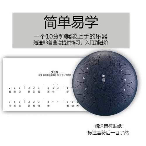 【華蜀D類空靈鼓】蓮花款6寸8音 空靈鼓鋼舌色空鼓初學者打擊樂器