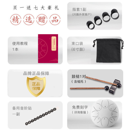【華蜀D類空靈鼓】蓮花款6寸8音 空靈鼓鋼舌色空鼓初學者打擊樂器
