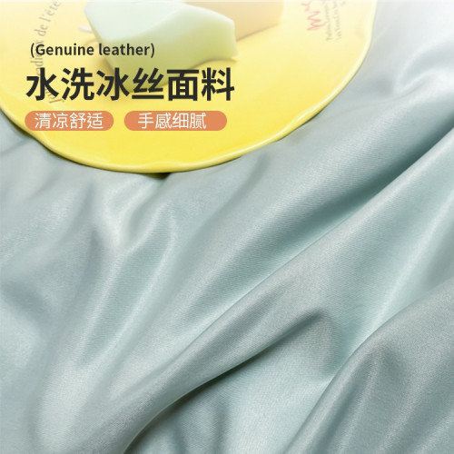 純色水洗真絲床單四件套冰絲夏季夏涼被套被罩學生宿捨床上三件套