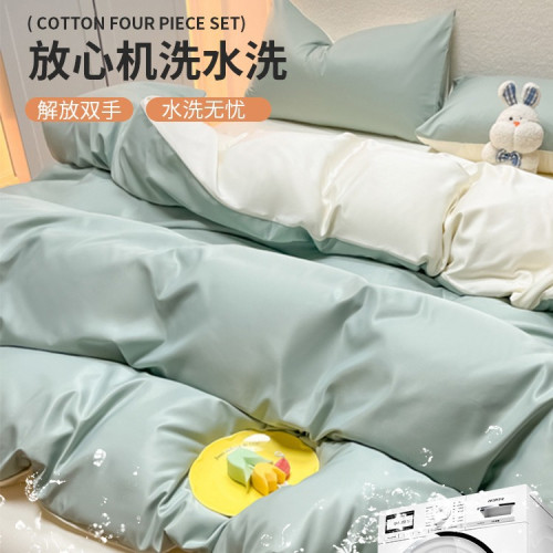 純色水洗真絲床單四件套冰絲夏季夏涼被套被罩學生宿捨床上三件套