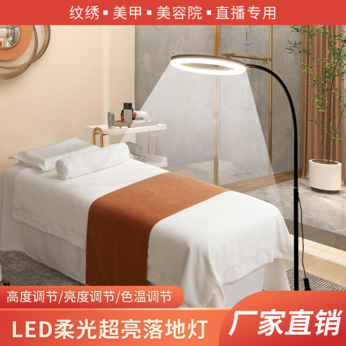 紋綉燈美容燈美甲美睫專用燈紋眉護眼LED照臉祛痘紋身工作落地燈