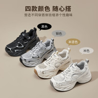 奧古獅登老爹鞋女復古2026新款春季松糕厚底小個子休閒運動跑步鞋