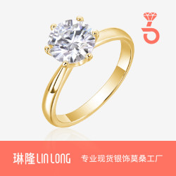 六爪戒子s925銀金色簡約戒子莫桑石戒指女小衆設計不掉色