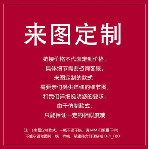 204抹胸雙面緞直身A字裙長款來圖來樣 來圖來樣