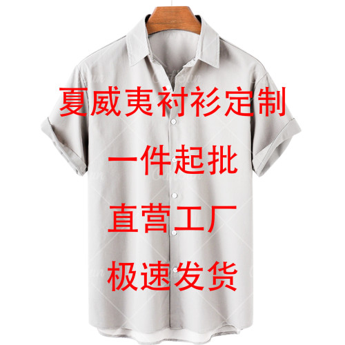 夏款3D襯衫夏威夷襯衫男士印花海邊度假襯衫貝貝古巴領短袖襯