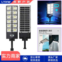 太陽能燈一體路燈戶外家用庭院燈超亮農村防水照明燈人體感應壁燈