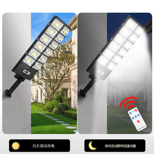 太陽能燈一體路燈戶外家用庭院燈超亮農村防水照明燈人體感應壁燈