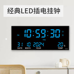 經典LED插電掛鍾多功能智能電子時鍾客厛萬年歷掛鍾3615