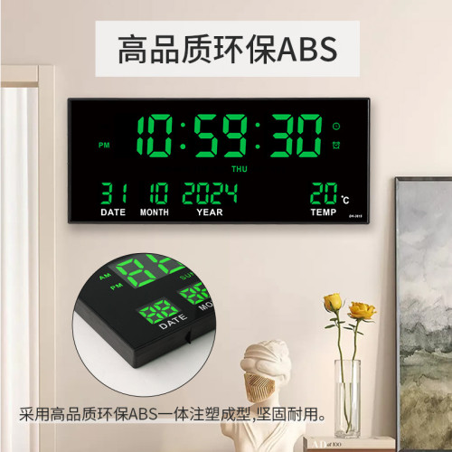 經典LED插電掛鍾多功能智能電子時鍾客廳萬年歷掛鍾3615