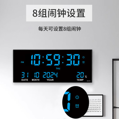 經典LED插電掛鍾多功能智能電子時鍾客廳萬年歷掛鍾3615