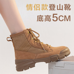 866-1丨868-1新款高幫露營工裝靴情侶款戶外登山鞋徒步戰術馬丁靴