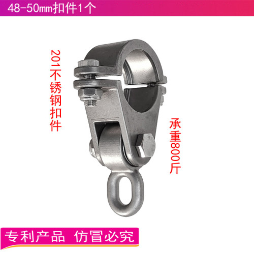 不鏽鋼承重釦圓管專用帶軸承成人秋千釦掛架戶外玩具兒童秋千配件