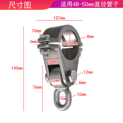不鏽鋼承重釦圓管專用帶軸承成人秋千釦掛架戶外玩具兒童秋千配件