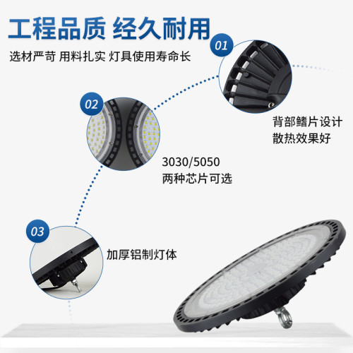 新款工程防水隧道飛碟燈 車間照明廠房足球球場ufo工礦燈