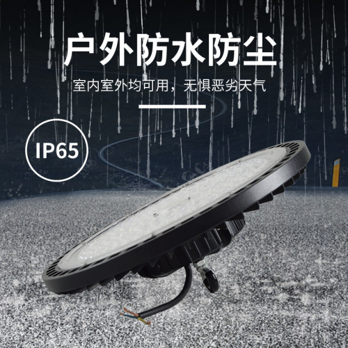 新款工程防水隧道飛碟燈 車間照明廠房足球球場ufo工礦燈