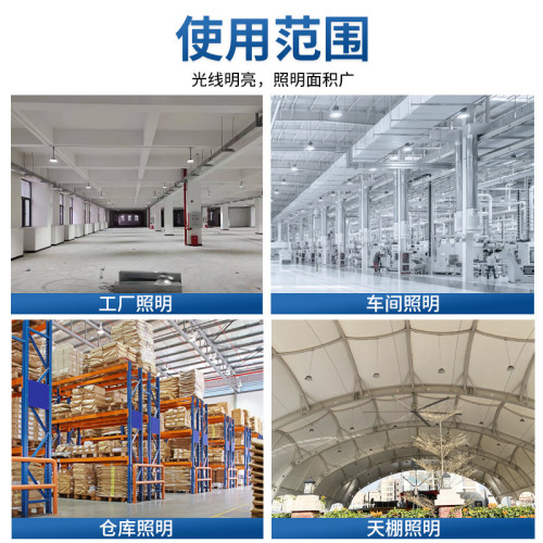 新款工程防水隧道飛碟燈 車間照明廠房足球球場ufo工礦燈