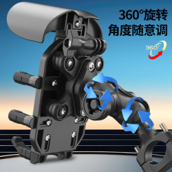 機車手機導航支架摩托車摩旅騎行減震支架電動踏板車用充電