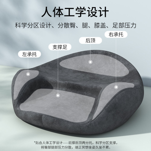 冥想坐墊瑜伽打坐禪修靜坐拜墊記憶棉久坐不塌懶人坐墊人體工學夏