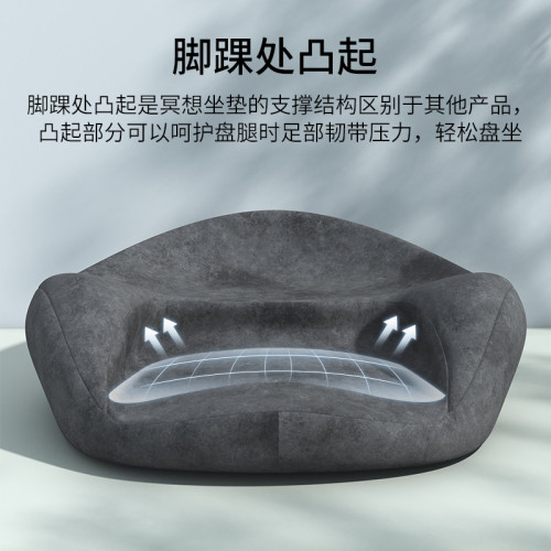 冥想坐墊瑜伽打坐禪修靜坐拜墊記憶棉久坐不塌懶人坐墊人體工學夏
