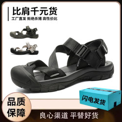 3311涼鞋夏季透氣男女款外穿包頭護趾溯谿鞋戶外防滑登山沙灘鞋