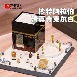 萬格沙特阿拉伯麥加大清真寺克爾白小顆粒積木益智玩具兒童4226
