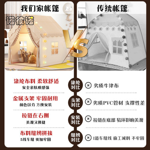 兒童帳篷室內女孩男孩城堡小房子玩具屋公主夢幻床上遊戯秘密基地