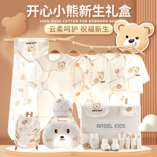 初生嬰兒衣服夏季套裝新生兒禮盒剛出生滿月寶寶見面禮物用品大全