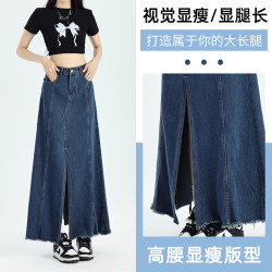 復古設計感毛邊開叉牛仔夏季中長裙新款顯瘦高腰裙子中長款半身裙