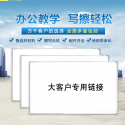 支架連接