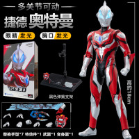 機動奧特超人傑克正版中動玩具賽文初代模型擺件超可動艾斯手辦