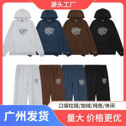 ADWYSD美潮秋冬新款男女情侶太陽卷基礎印花加絨連帽衛衣休閒衛褲