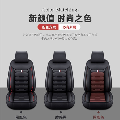 2024年新款全包全皮四季通用汽車坐墊爆款 