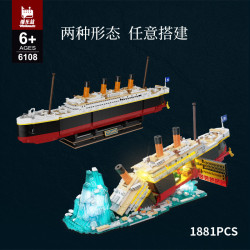 爆品電影系列泰坦尼克號2變撞冰山拼裝積木擺件玩具巨型輪船