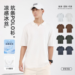 冰絲短袖針織polo衫男士高級感翻領保羅夏季男式V領商務休閒t恤男