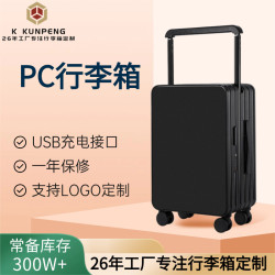 廣州行李箱20寸靜音萬向輪寬拉桿箱24寸海關鎖旅行箱登機箱