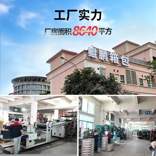 廣州行李箱20寸靜音萬向輪寬拉桿箱24寸海關鎖旅行箱登機箱