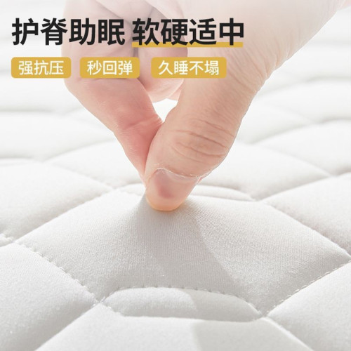 A類大豆纖維乳膠床墊軟墊褥子榻榻米墊家用單人學生宿舍床墊