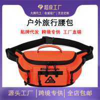 戶外運動腰包收納包登山包腰包多功能運動後後背包防潑水耐磨