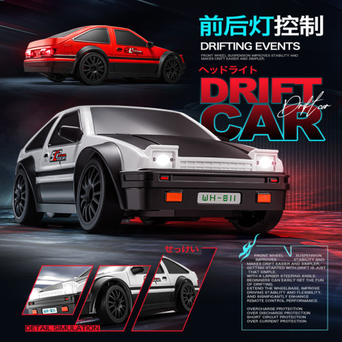 1:24高速四驅遙控車2.4g遙控仿真漂移賽車兒童玩具車模型