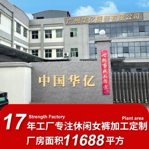 女裝西褲2025春夏新款日韓休閒高腰拼接簡約垂感通勤直筒女褲